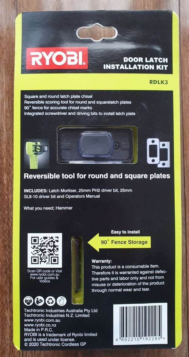 Ryobi door latch installation kit 